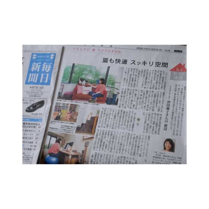 メディア Of Randism