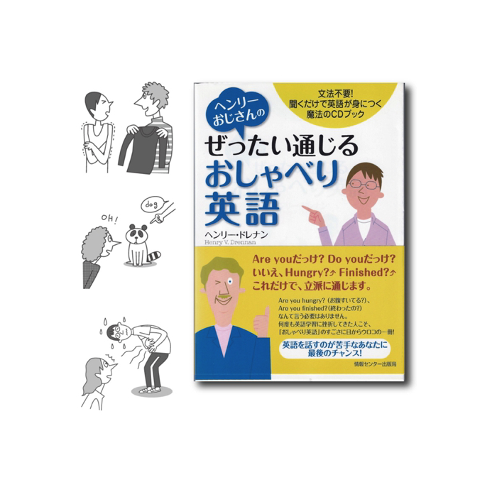 お仕事 Of Randism